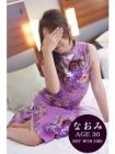 遊びま専科 的在籍女性
