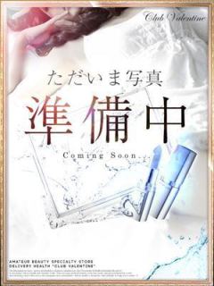 エマ