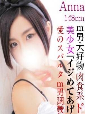 M&m　Maidとm男の夢物語。 的在籍女性
