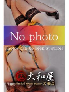 生田 真純