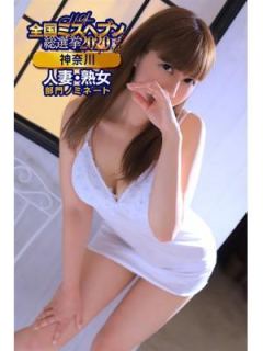 翼