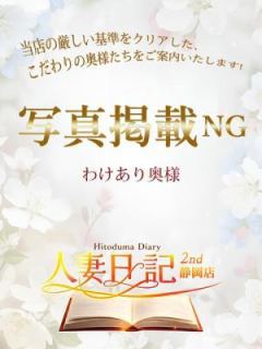 みき
