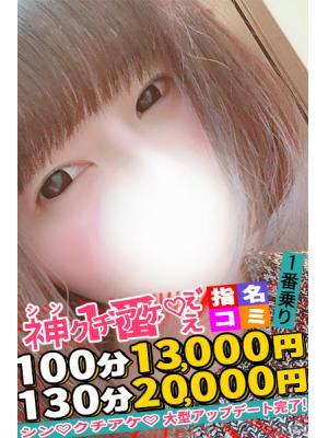 まゆり
