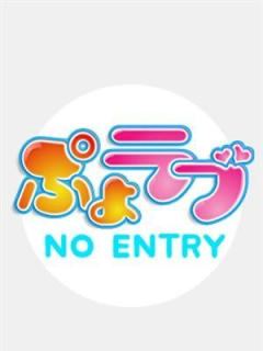 いなり