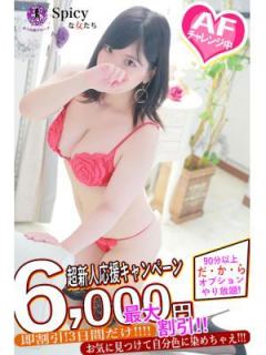あいこ