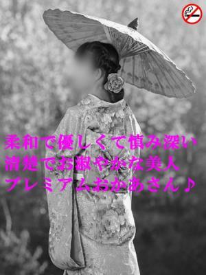 五反田おかあさん 的在籍女性