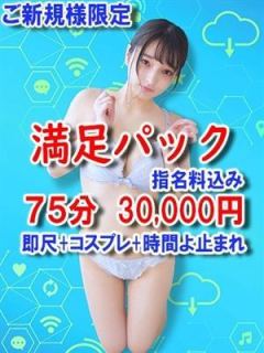 ロボ美