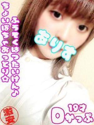 西川口ぷよステーション 的在籍女性