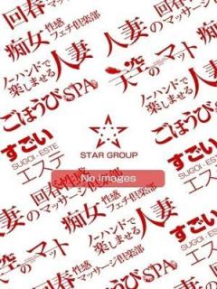 えみ