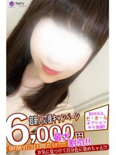 しょうこ