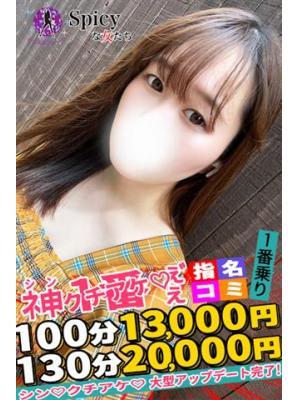 まみ