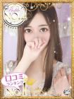 プロフィール京都 的在籍女性