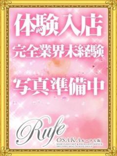 20時体験入店