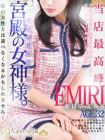 人妻セレブ宮殿 名古屋 的在籍女性