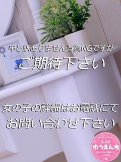 なな