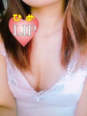 長崎デリヘル　リップ 的在籍女性