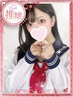 はな