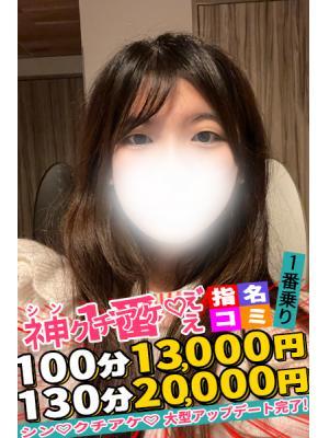 ひめ