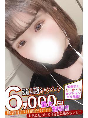 せいか