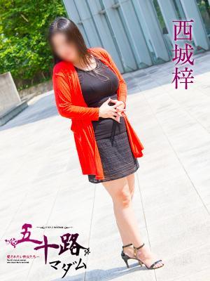 五十路マダム神戸店(カサブランカグループ) 的在籍女性