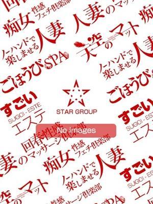 京都回春性感マッサージ倶楽部 的在籍女性