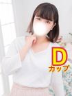 新宿本店ぽちゃカワ女子専門店 的在籍女性