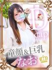 東千葉駅前ちゃんこ 的在籍女性