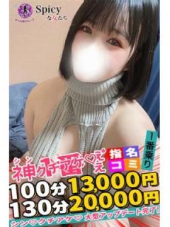 るり