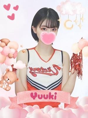 ゆうき