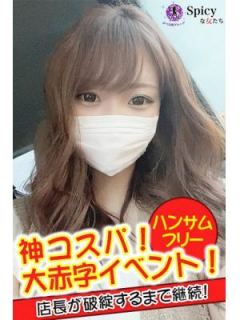 あゆ