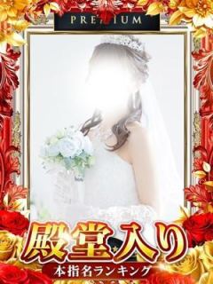 ななせ