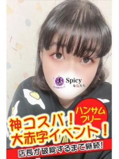 りみ
