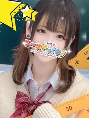 しほ (第8名)