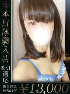 しぐれ (Shigure)