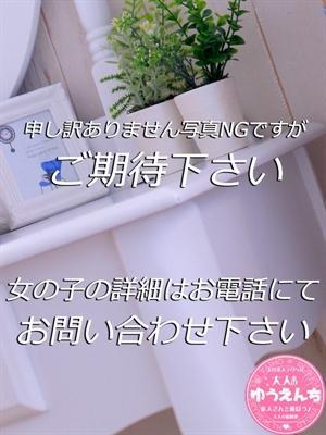 みわ