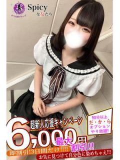 あおい (Aoi)