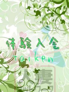 未経験AAAクラス級