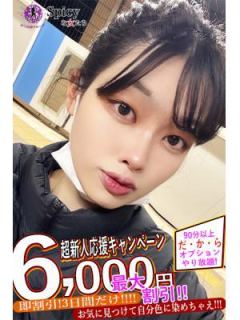 てれさ