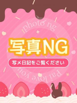 はいね (6位)
