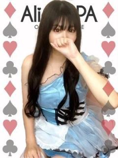 Mio