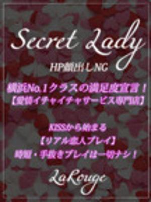 綾瀬咲乃