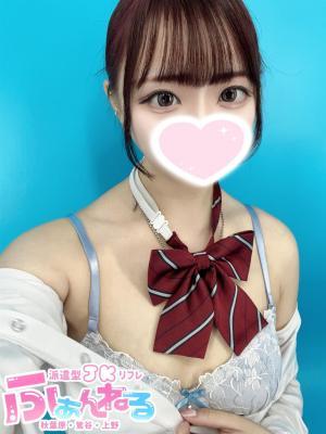 Runa
