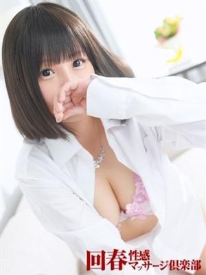 横浜回春性感マッサージ倶楽部 的在籍女性