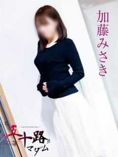 加藤みさき (Misaki Kato)