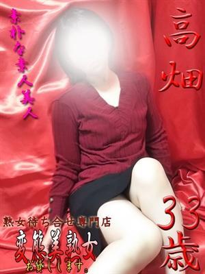 変態美熟女お貸しします。 的在籍女性