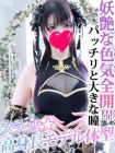 LaRouge 的在籍女性