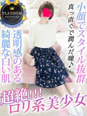 弥生まこと