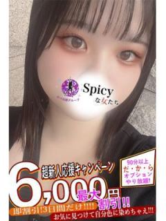 わか (Waka)