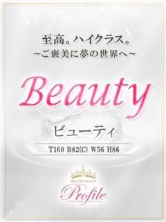 冬月 さちか