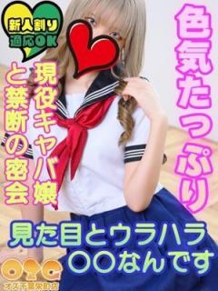 ゆりか (Yurika)